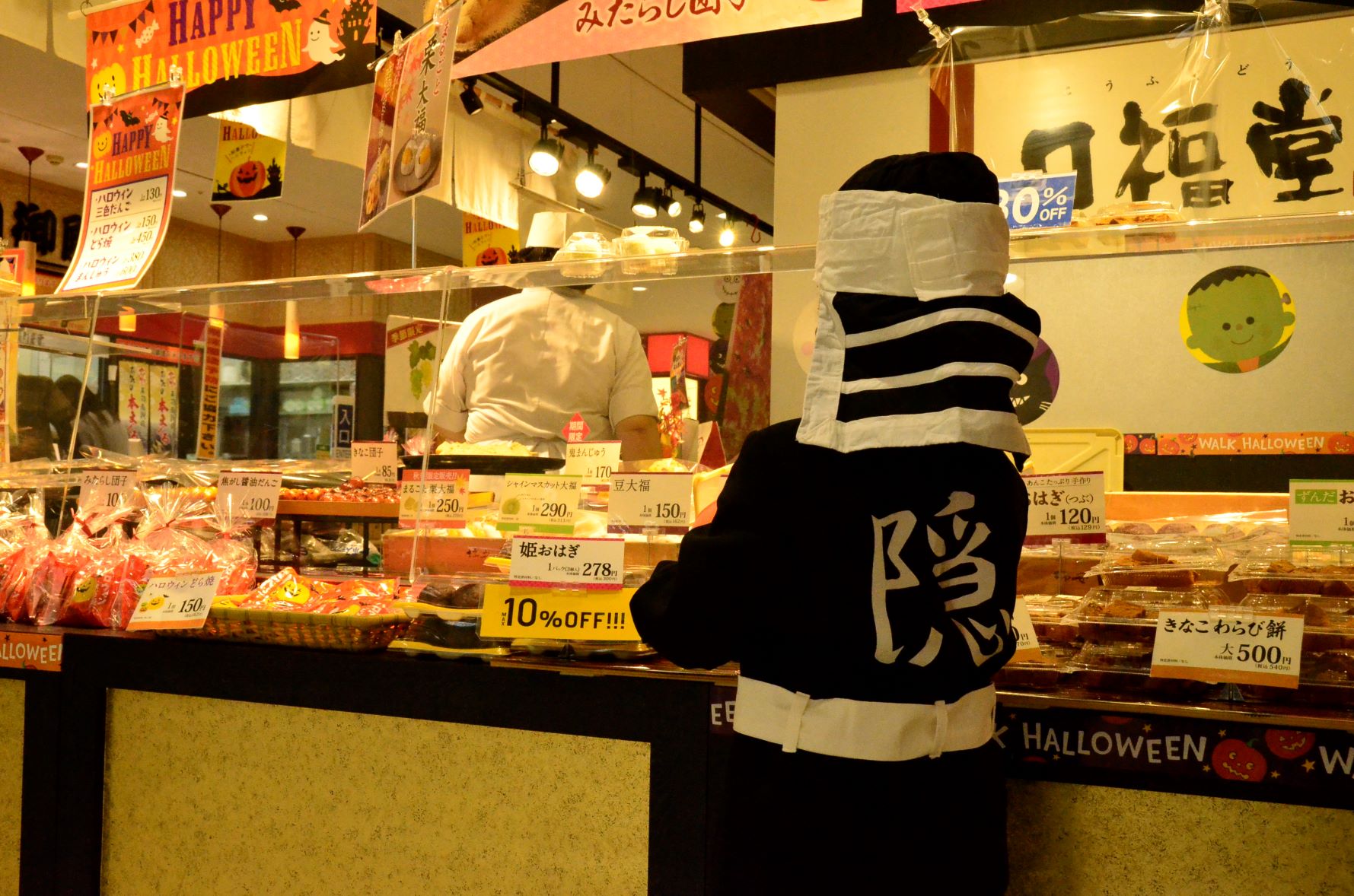 Buy dumplings at Kouhukudou