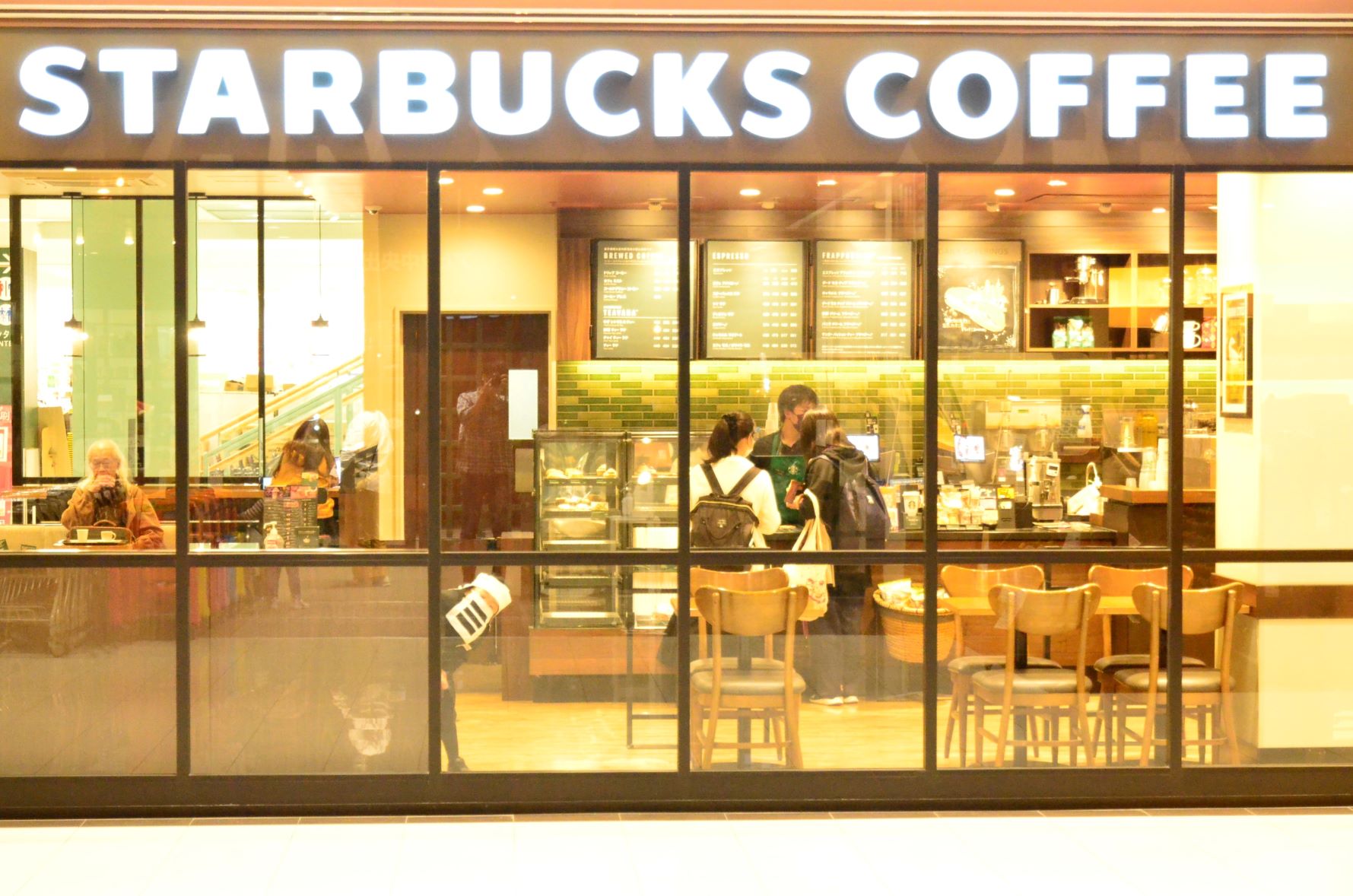 Find KAKUSHI hidden in Starbucks!