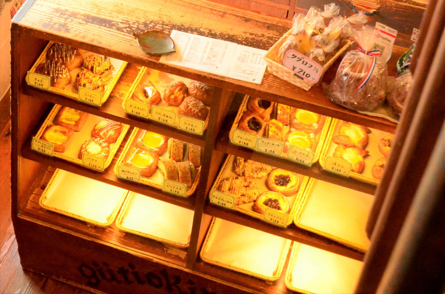 Hamamatsu's handmade bakery "Gutiokipan"