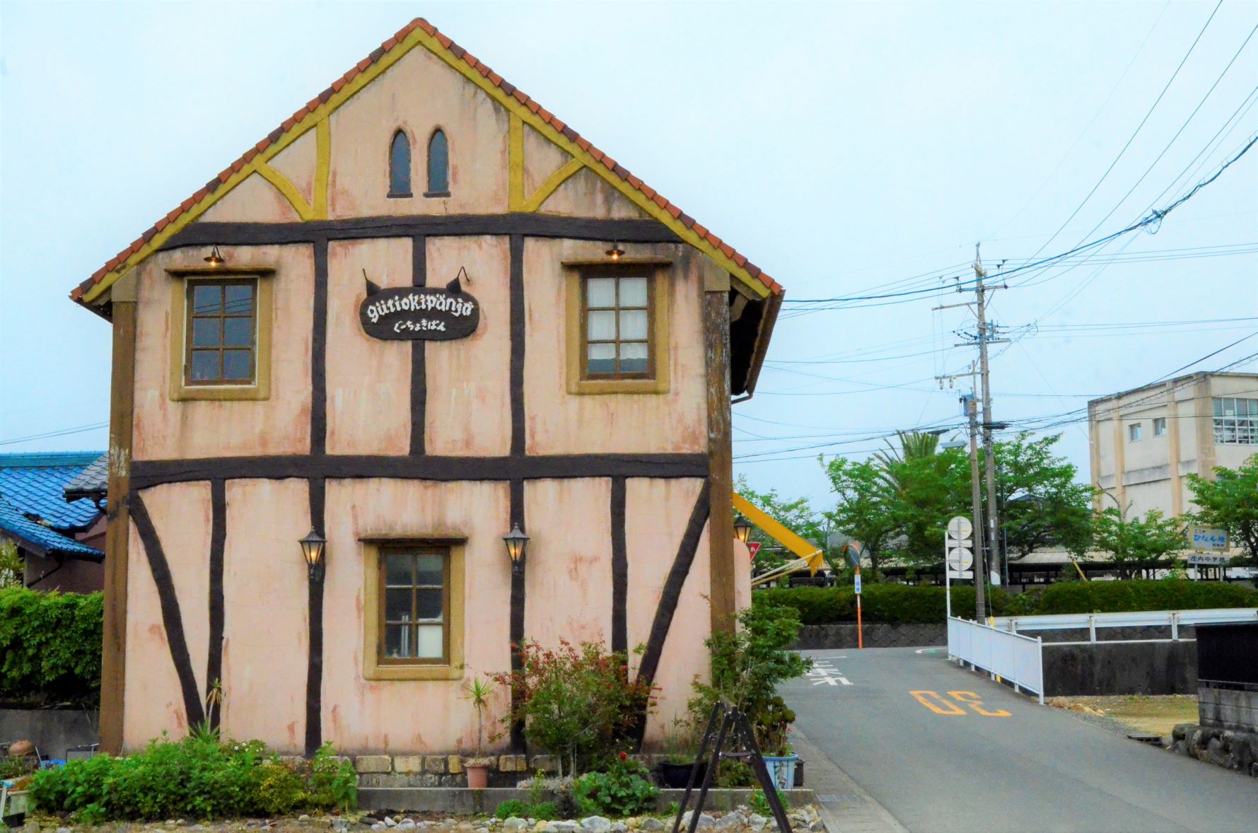 Hamamatsu's handmade bakery "Gutiokipan"